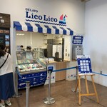 GELATO LicoLico Atsuta Ten - 