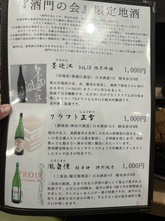 日本橋 お多幸本店 - 