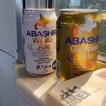 Hokkaido Shikisai Kan Kushiro Ten - 網走ビール ゴールデンエール350ml＋網走ビール ホワイトエール350mi 