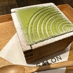 SALON GINZA SABOU - 