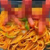 わ楽 - 料理写真:ナポリタン。スペシャルぼやかしサービス