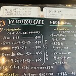 katsuzou cafe - 