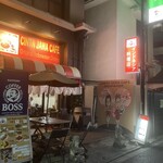 CINTA JAWA CAFE Akihabara Ten - 外観