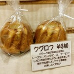 Magome Boulanger Boulanger - 