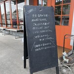 SOL BAKERY - 入店制限あり