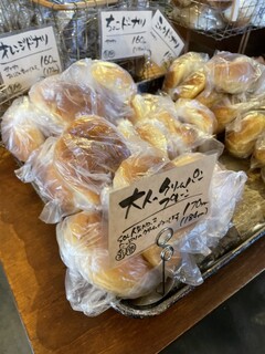 SOL BAKERY - 大人のクリームパン¥184内