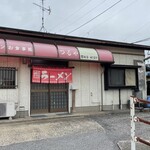 Tsuruya - 