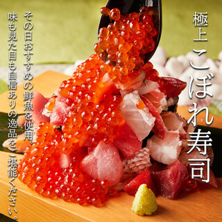 Specialty: Exquisite overflowing Sushi with colorful fresh fish