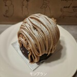 LA PATISSERIE KATSURA - 