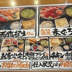 Sushi Izakaya Umifuku Hon Ten - 