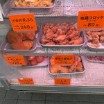 佐藤鶏肉店 - 