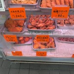 佐藤鶏肉店 - 