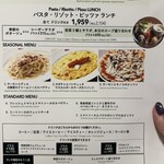 Market Restaurant AGIO Rumineyokohamaten - 