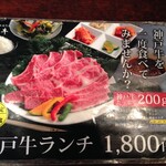 Yakiniku Tsuruhashi Gyuichi Honten - 