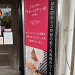 La Haute Couture Matsumoto - 