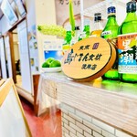 Takara Tei - 店舗入口