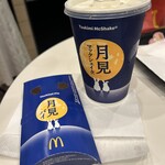 McDonald's Ionmorukumiyamaten - 