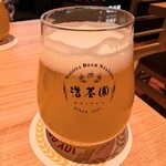 NAGOYA BEER STATION Koyoen - 