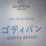 GODIVA Bakery Godi Pan Hon Ten - 