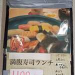 Iso Zushi Mukonoso Ten - 