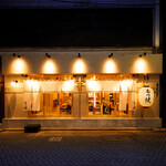 Sumibi to Kemuri Sugamo Ten - 