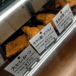 Katsuretsu An Foods Seibu Higashitsuka Ten - 