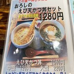 讃岐うどん市 - 