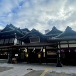 Dogo Onsen Honkan - 