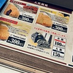 鳴門鯛焼本舗 - 