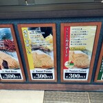 鳴門鯛焼本舗 - 季節的に、いもにしました