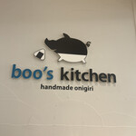 boo's kitchen - 