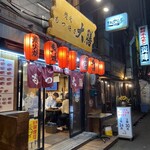 Motsuyaki Daizen Shinbashi Ten - 