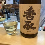 RYOURIYA AGARU - 日本酒(香取)