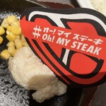 Oh!MY STEAK - 