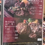 Ishigamaya Hamburger Steak Yokohamaporutaten - 