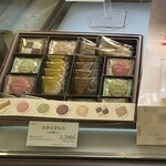 Ginza Cozy Corner Hankyu Sanbangai Ten - 