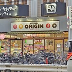 Kitchen Origin Keisei Ookubo Ten - 