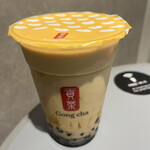 Gong cha Odakyu Tama Center Ten - 