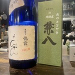 古民家 囲酒屋 酒菜家 - 