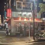 Chuka Ginza Tei - 