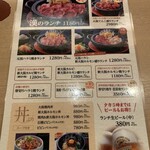 Yakiniku no Matsuya Shin Osaka Ten - 