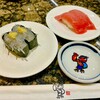 Gatten Sushi Oume Ten - 