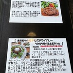 Ishigama Cafe Restaurant Saburo Tei - 