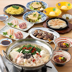 Hakata Tenjin Motsu-nabe Otafuku Mitaka Ten - 