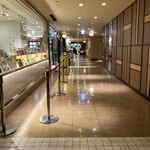 Tonkatsu Sakaba Maruya Marunouchi Ten - 国際ビル地下の飲食店街