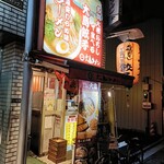 大島ラーメン - 