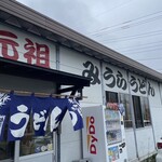 Miura Udon - 