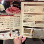 Shabu Tei Nishi Umeda Ten - 