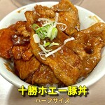 麺屋 開高 - 