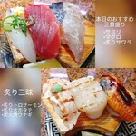 Sushi Benkei Dosho Cho Ten - 